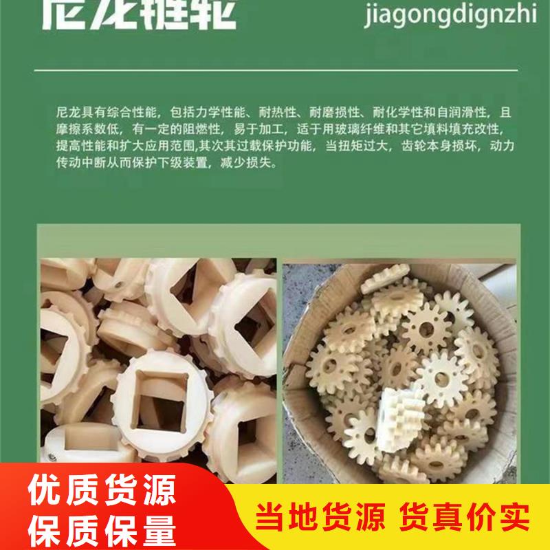 尼龙轴套优质品牌