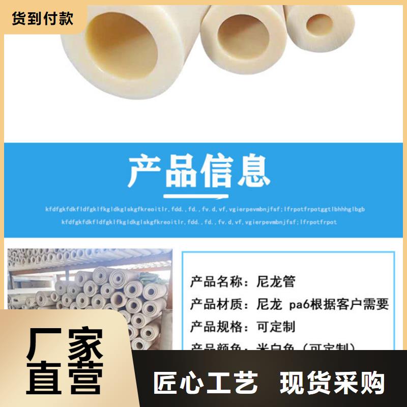 买透明尼龙版必看-值得信赖
