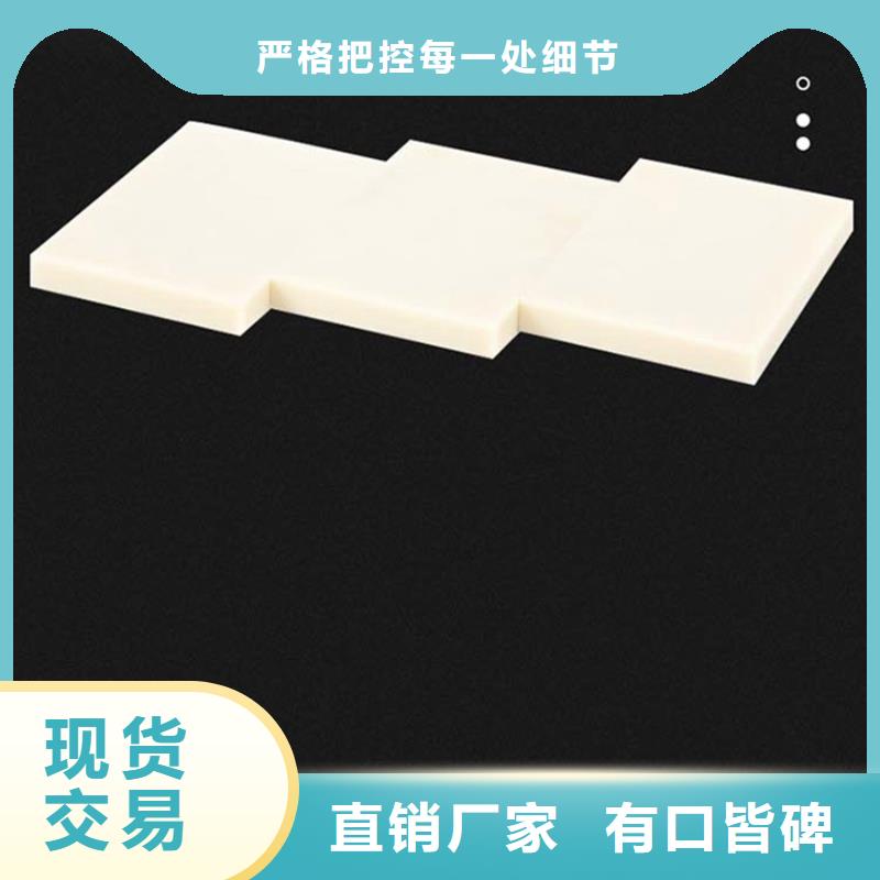 尼龙,挤出尼龙板|厂家型号齐全