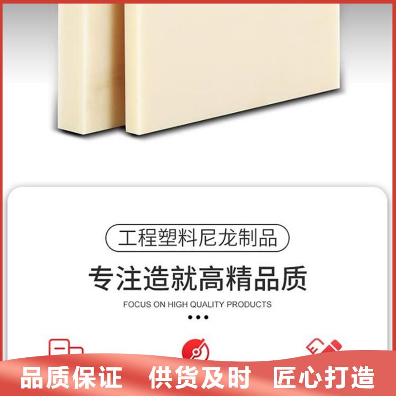 蓝色尼龙板价格优惠