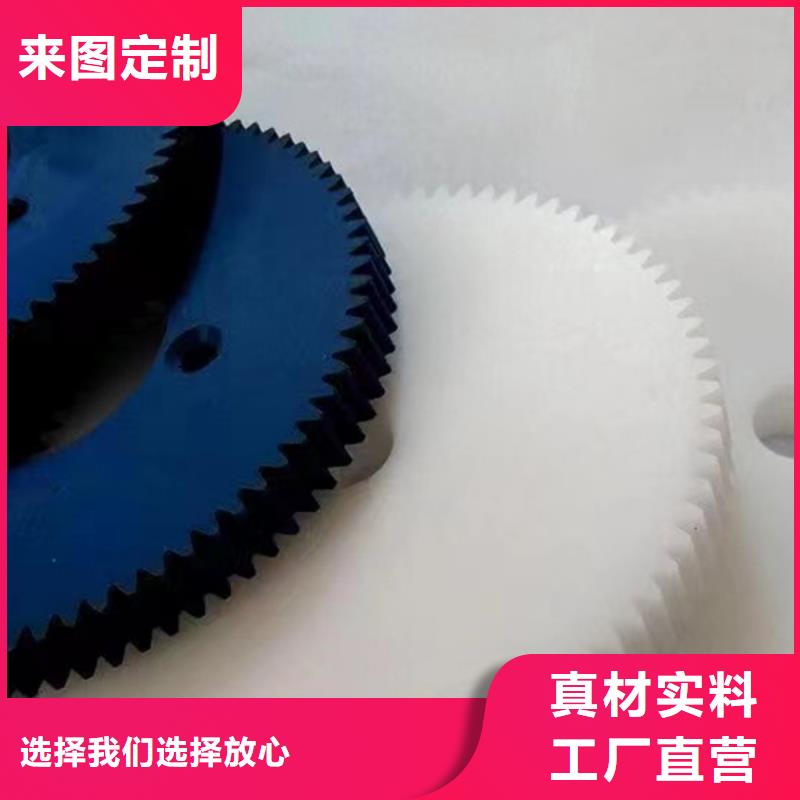##挤出尼龙棒源头厂家##有限集团