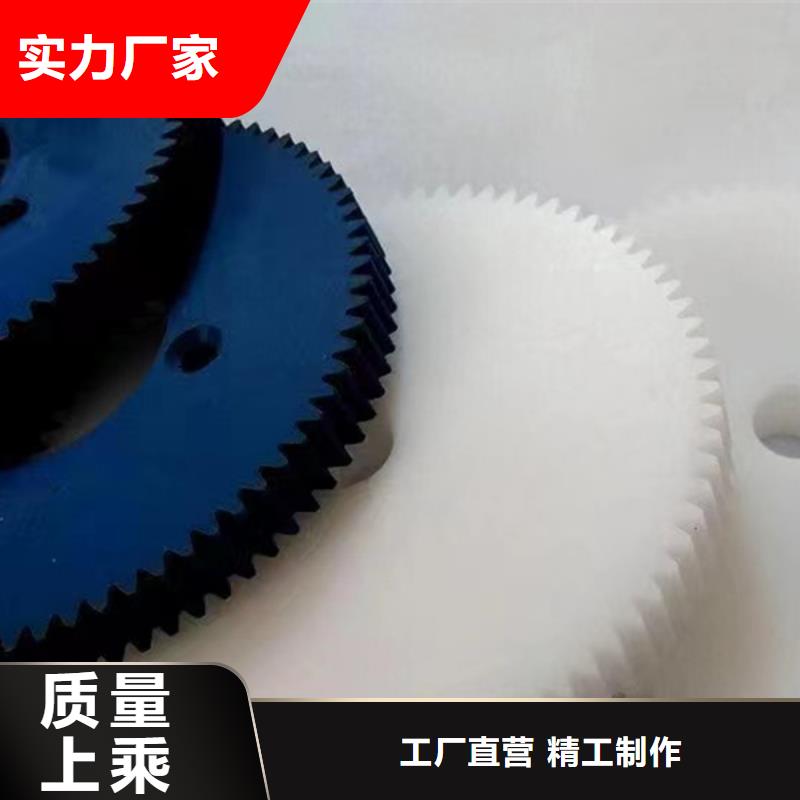 尼龙齿轮量大从优