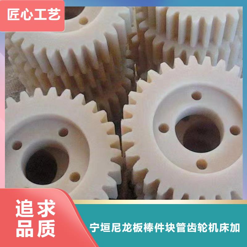 尼龙滑轮来图定制