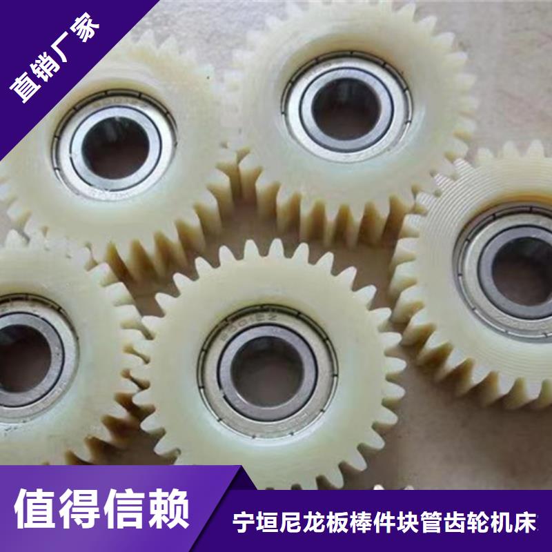 尼龙-【尼龙板】用心做产品