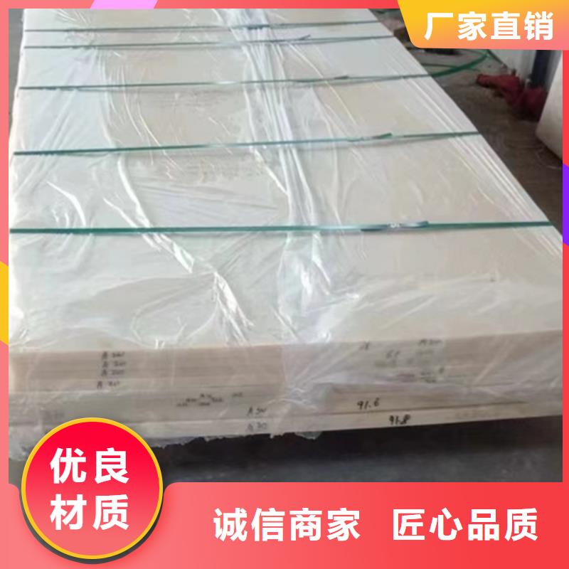 尼龙【耐磨尼龙板】客户信赖的厂家