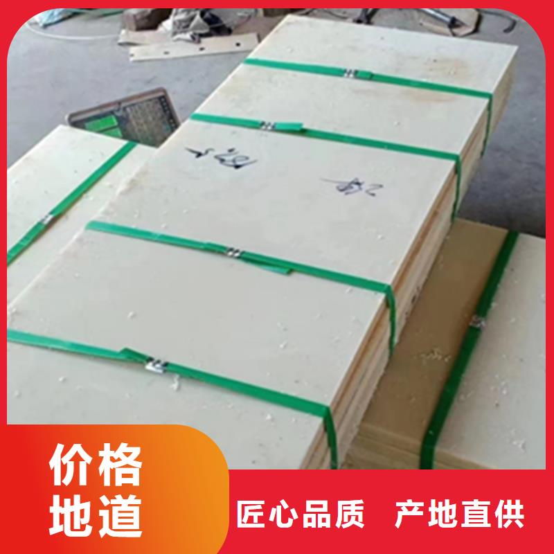 服务周到的防静电尼龙棒公司