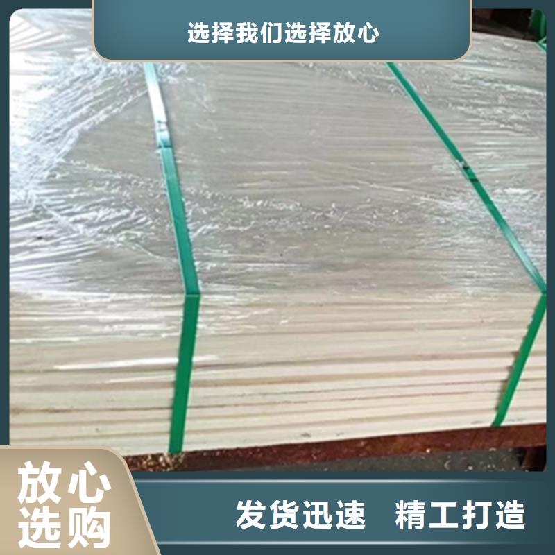 尼龙棒精选厂家