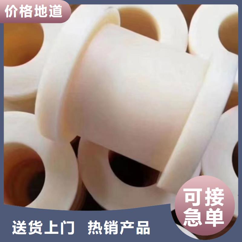 优选:尼龙板基地