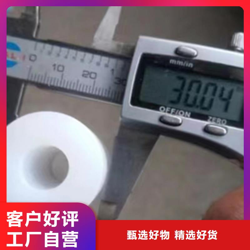 尼龙块厂家让利销售