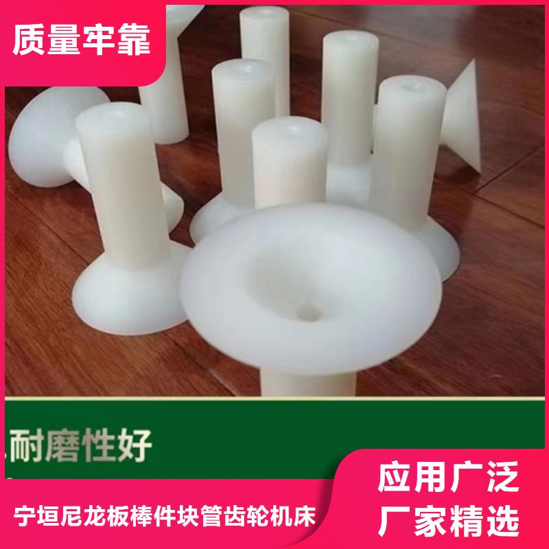 尼龙棒厂家报价采购热线