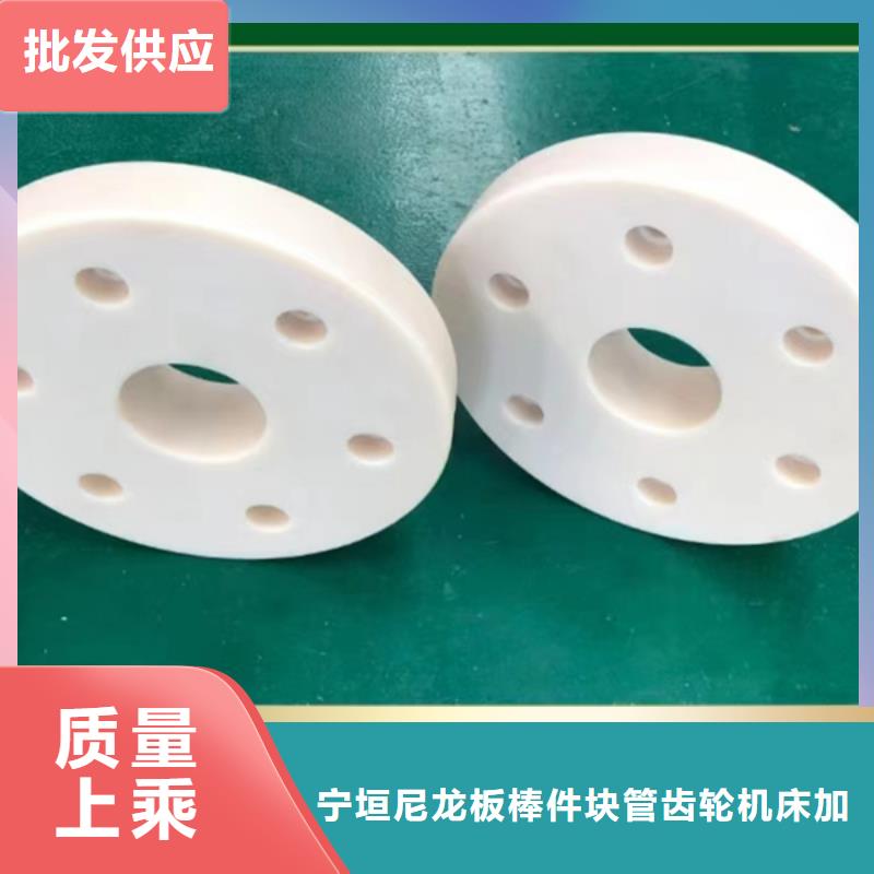 耐高温尼龙板型号款式按需定制