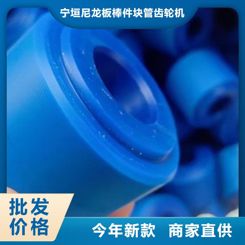 尼龙齿轮-尼龙齿轮质优价廉