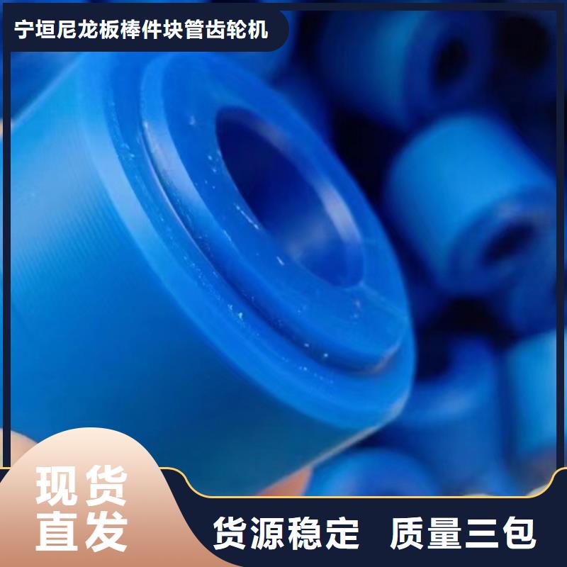 优惠的尼龙轴套生产厂家
