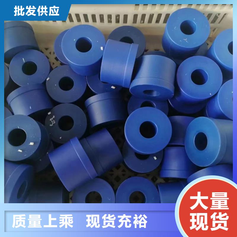 尼龙块厂家-质量保证