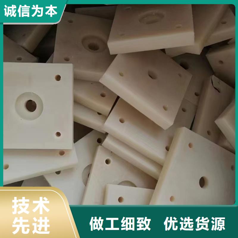 红色尼龙板厂家质量有保障