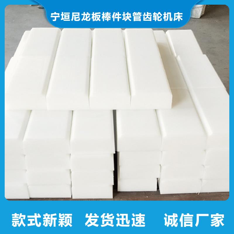 尼龙轴套按需定制