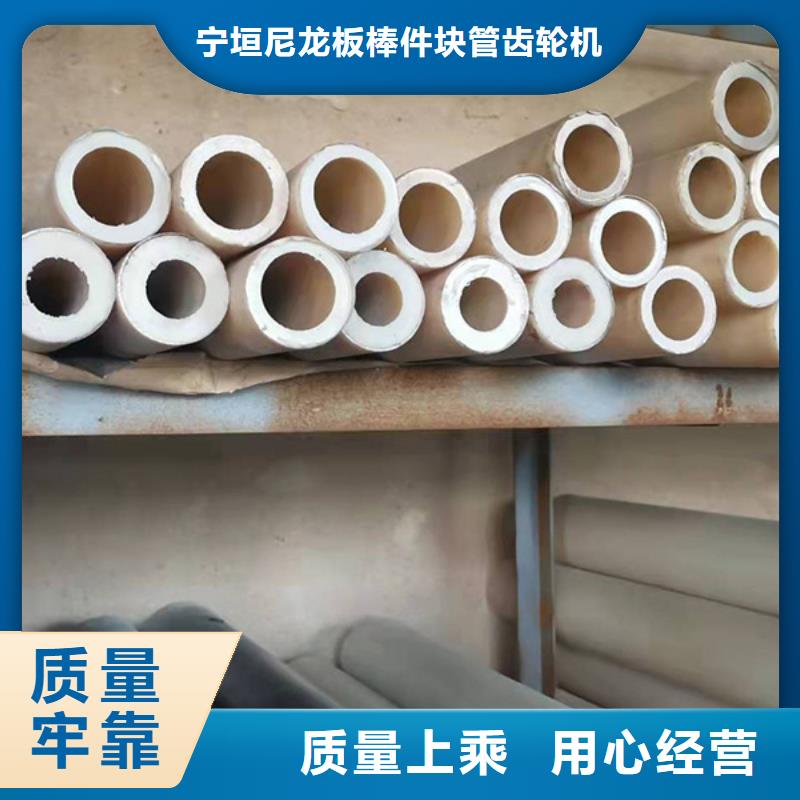 【图】尼龙板条厂家直销