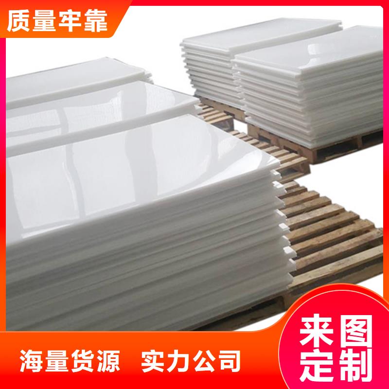 尼龙,挤出尼龙板|厂家型号齐全