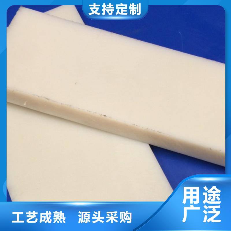 批发透明尼龙板_精选厂家