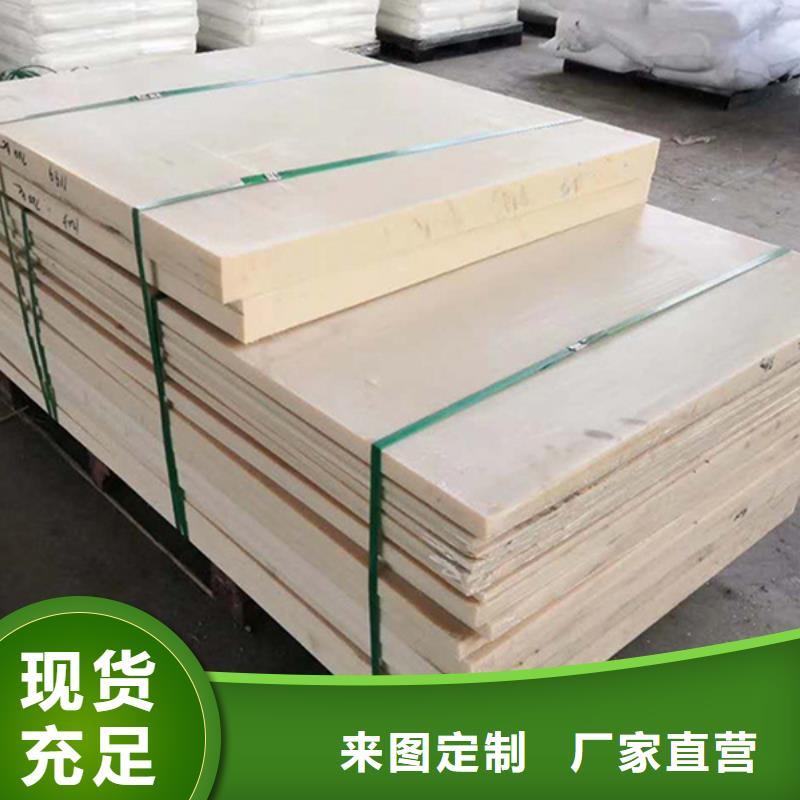 尼龙衬套图文介绍