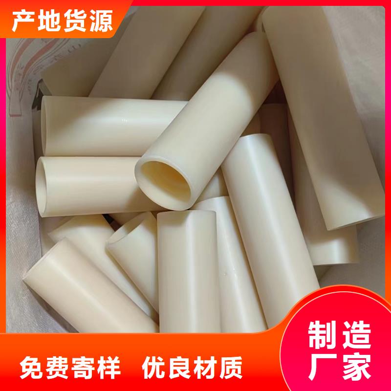 尼龙条_量大从优