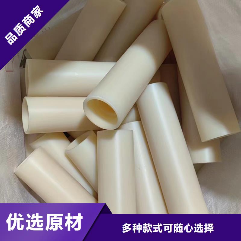耐磨尼龙板承诺守信