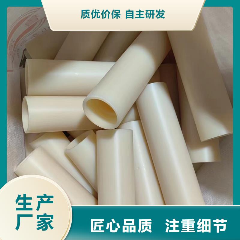 【尼龙尼龙板厂家定制】