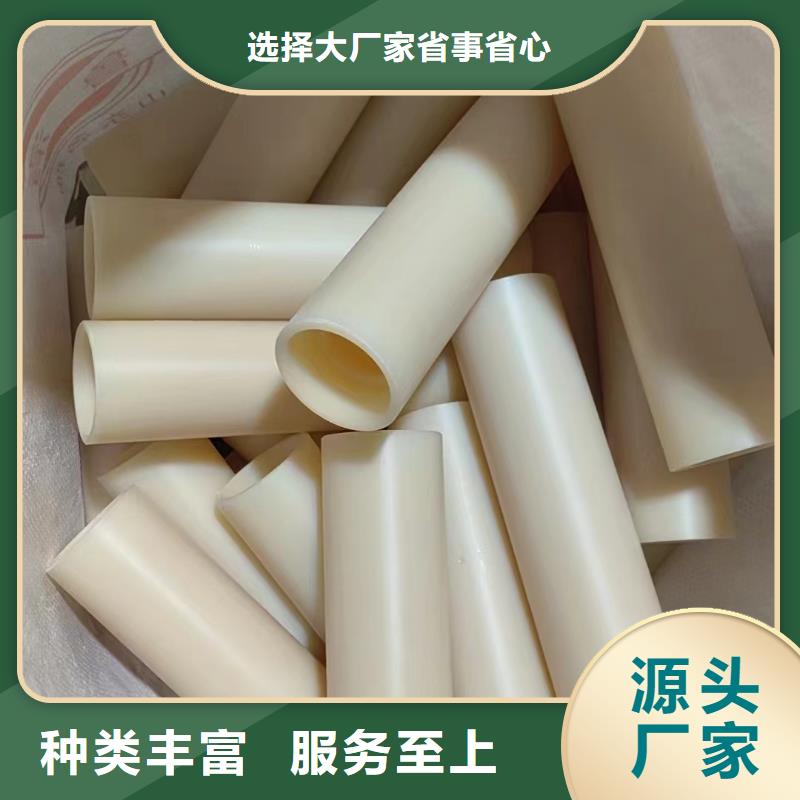 尼龙尼龙件源头厂家