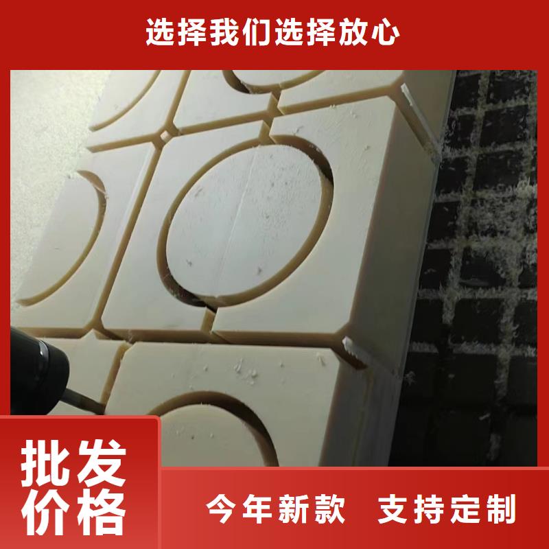 尼龙板价格多少钱一公斤-欢迎新老客户实地考察