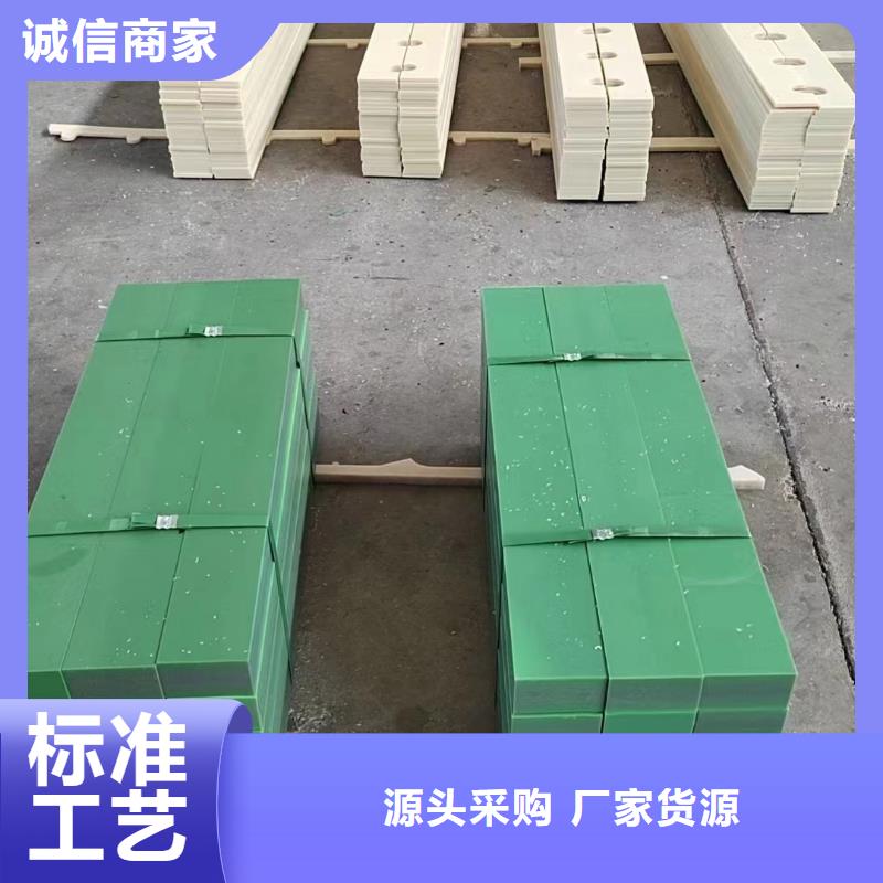 尼龙块价格优惠