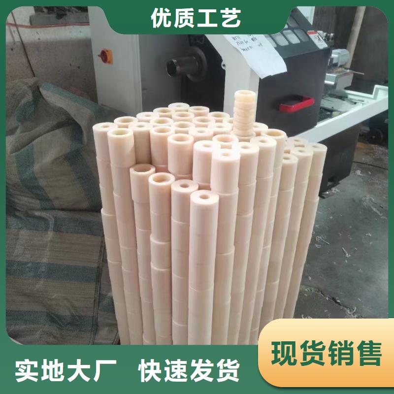 可定制的尼龙块供应商