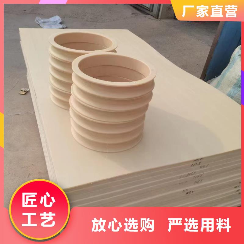 尼龙轴套电话询价