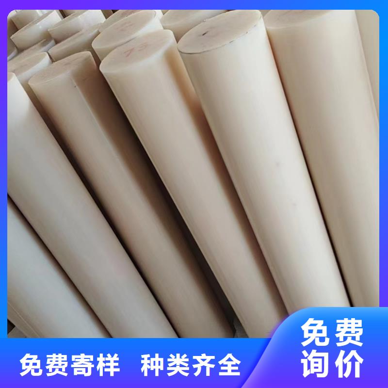 尼龙板值得信赖