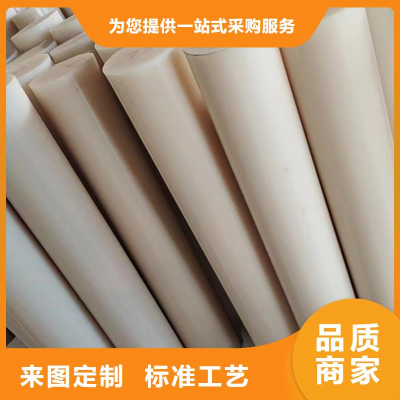 尼龙透明尼龙板免费询价