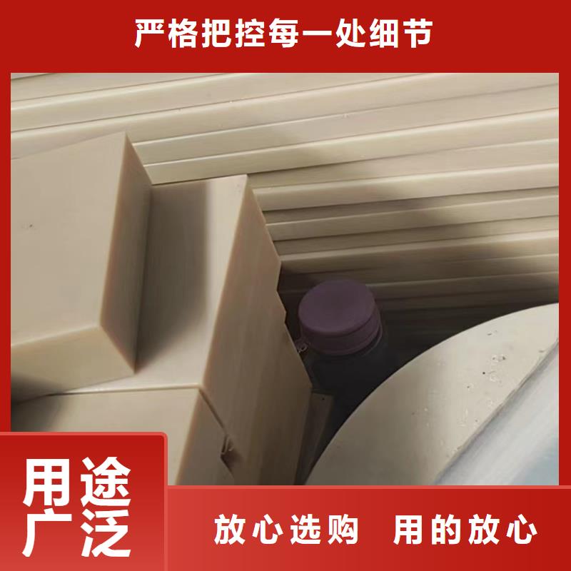尼龙块质保一年
