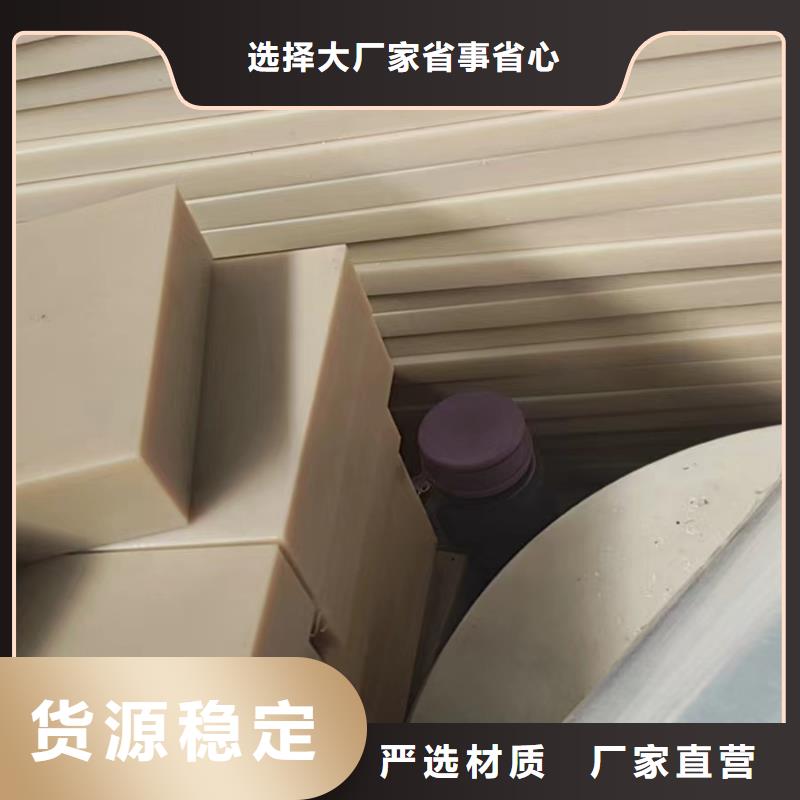 尼龙块图片