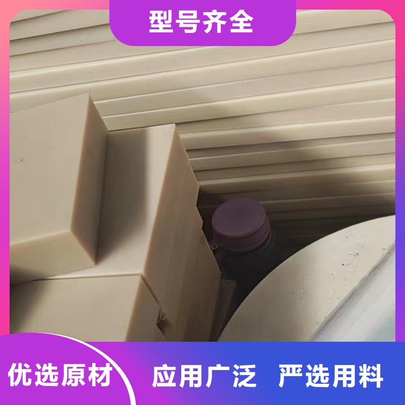 尼龙棒厂家报价采购热线