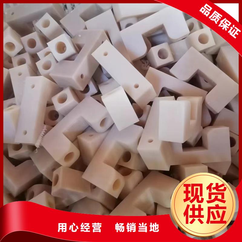 透明尼龙版质量为本