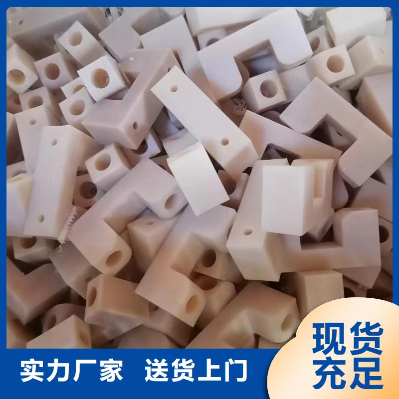 
尼龙板
发货快速