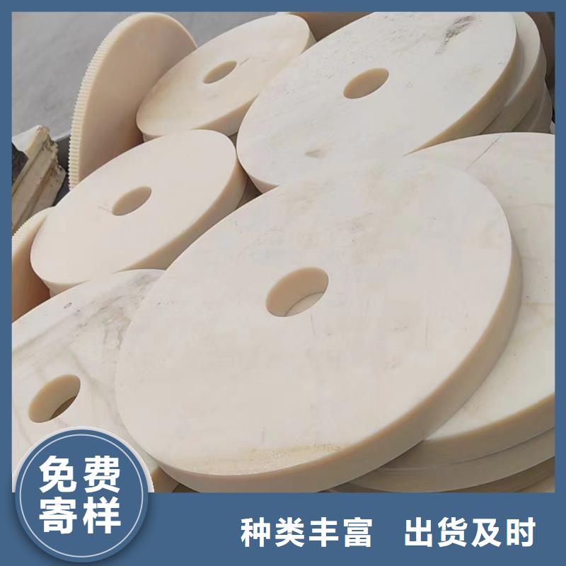 尼龙_MC尼龙轮源头厂源头货
