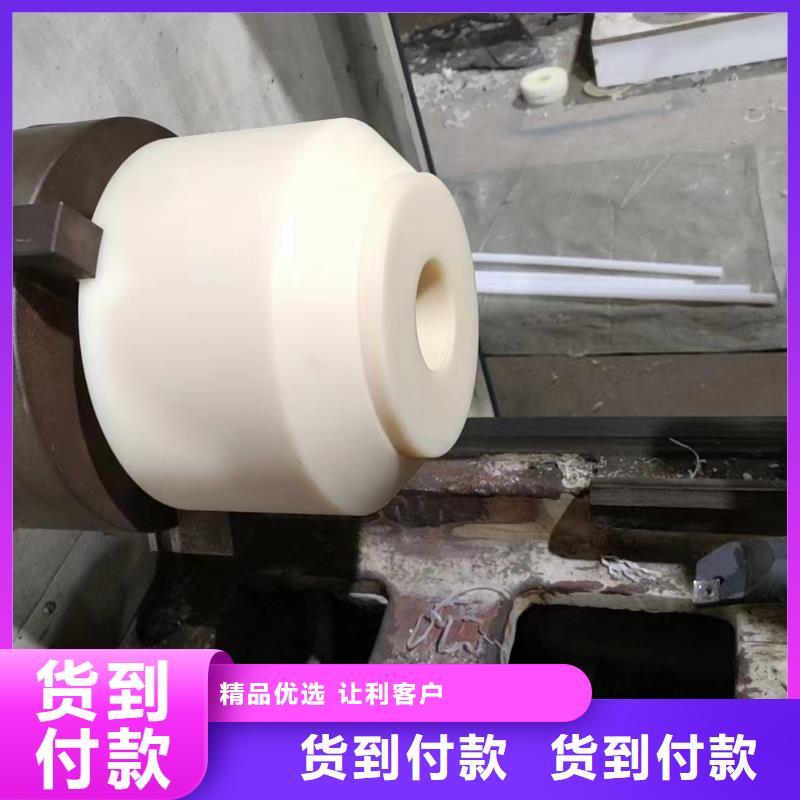 尼龙_MC尼龙轮源头厂源头货