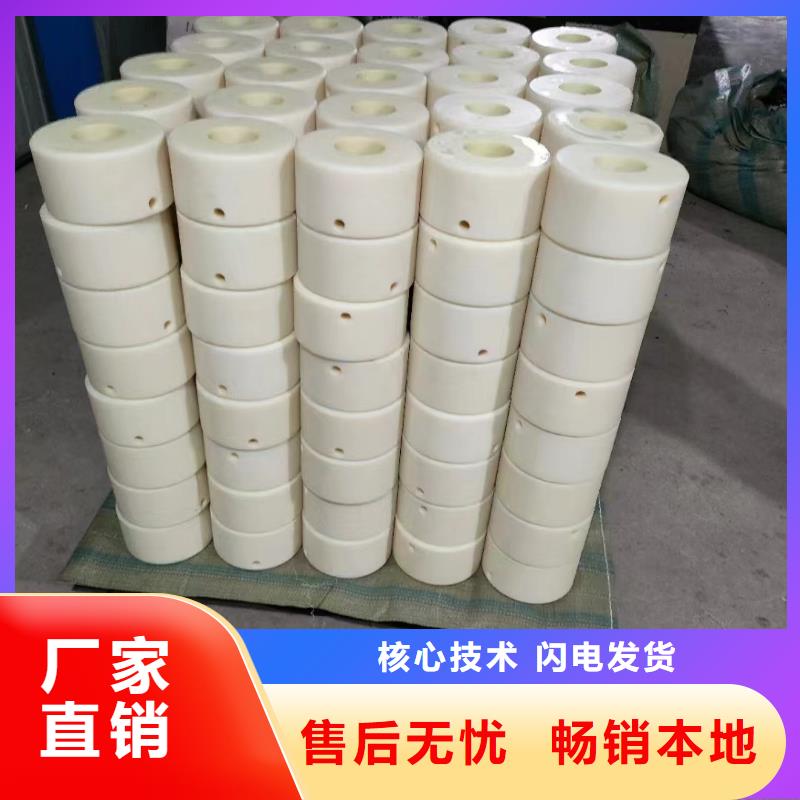 耐磨损尼龙棒-耐磨损尼龙棒专业厂家