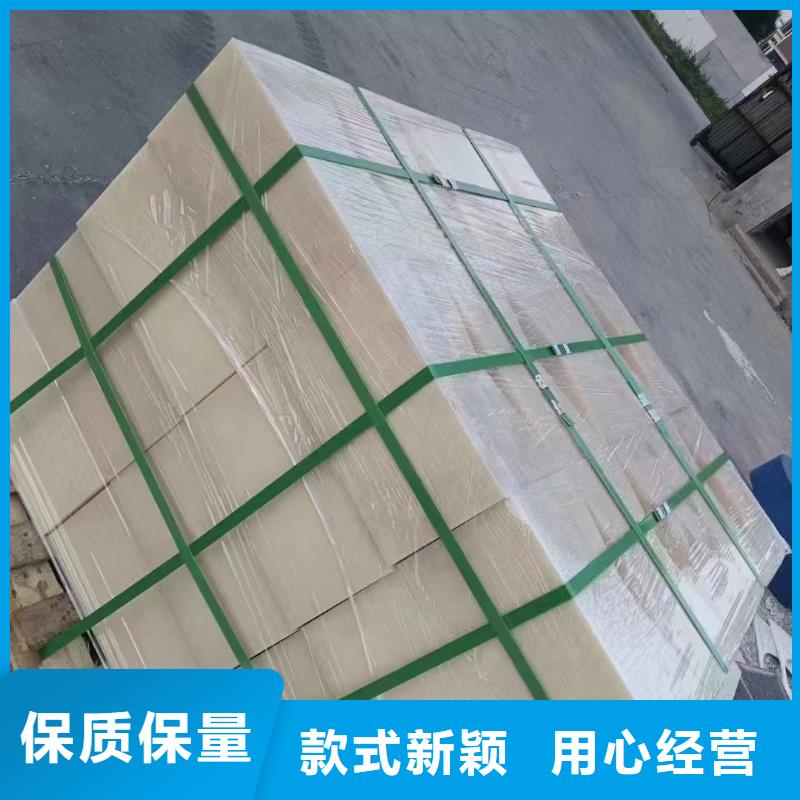 尼龙板值得信赖