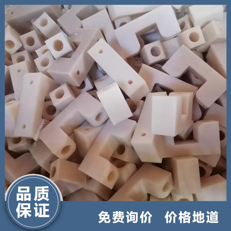 供应尼龙是什么材料认准宁垣机床加工部