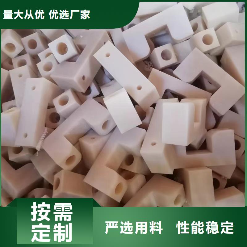 尼龙轮来图定制