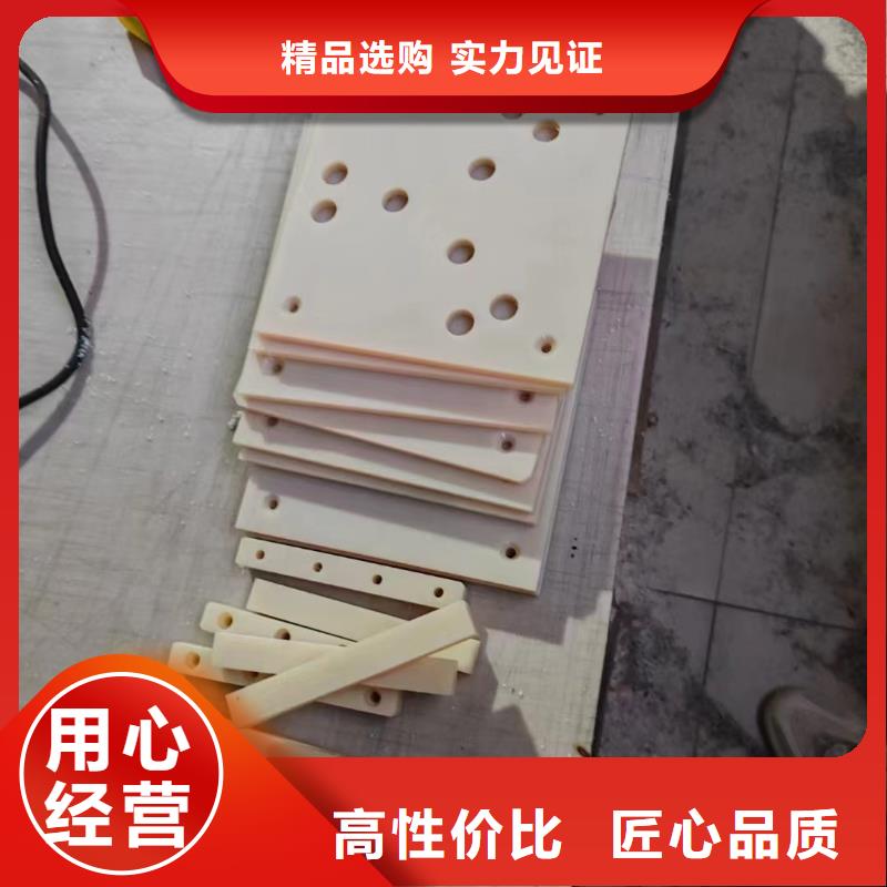 尼龙板厂家企业-质量过硬