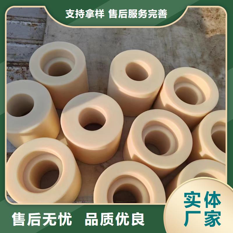 支持定制的尼龙轴套批发商