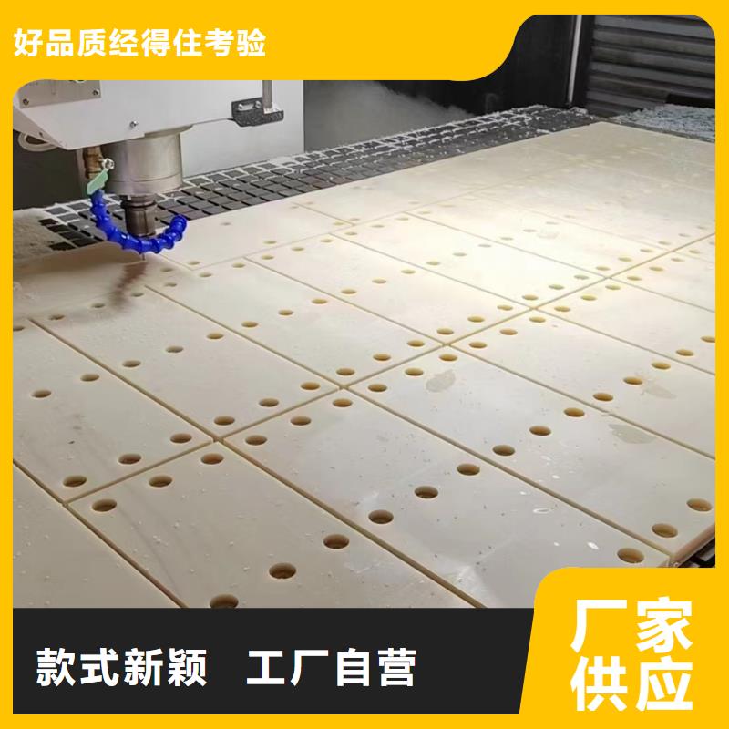 耐高温尼龙棒好的选择