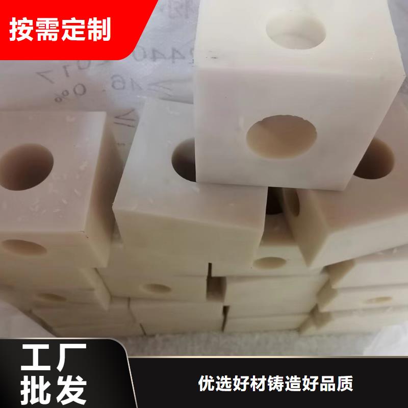 尼龙轴套品质放心