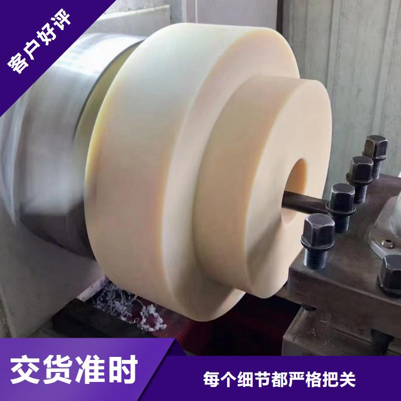 防静电尼龙棒发货就是快